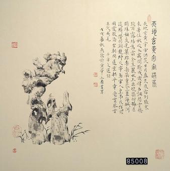 画家书法家王燕儒个人艺术简介,王燕儒画家简介,王燕儒作品价格,王燕儒个人简介,王燕儒艺术作品,书法家王燕儒简介,画家王燕儒简介
