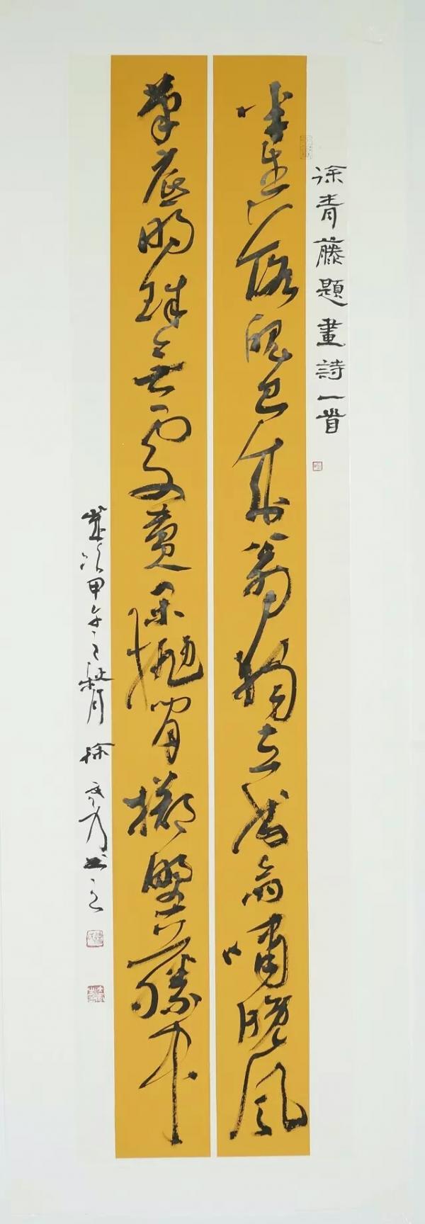 画家书法家徐文秀个人艺术简介,徐文秀画家简介,徐文秀作品价格,徐文秀个人简介,徐文秀艺术作品,书法家徐文秀简介,画家徐文秀简介