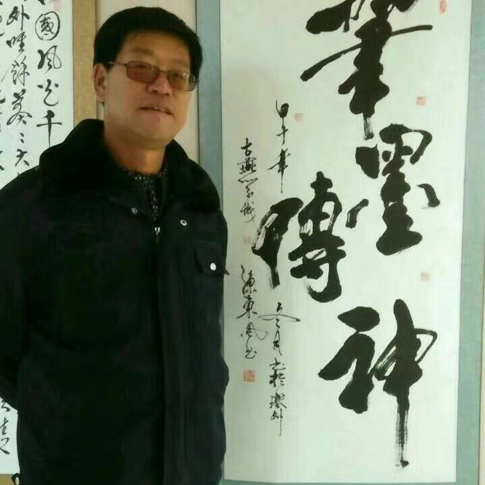 画家书法家陈东风个人艺术简介,陈东风画家简介,陈东风作品价格,陈东风个人简介,陈东风艺术作品,书法家陈东风简介,画家陈东风简介