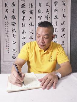 画家书法家蒋才顺个人艺术简介,蒋才顺画家简介,蒋才顺作品价格,蒋才顺个人简介,蒋才顺艺术作品,书法家蒋才顺简介,画家蒋才顺简介