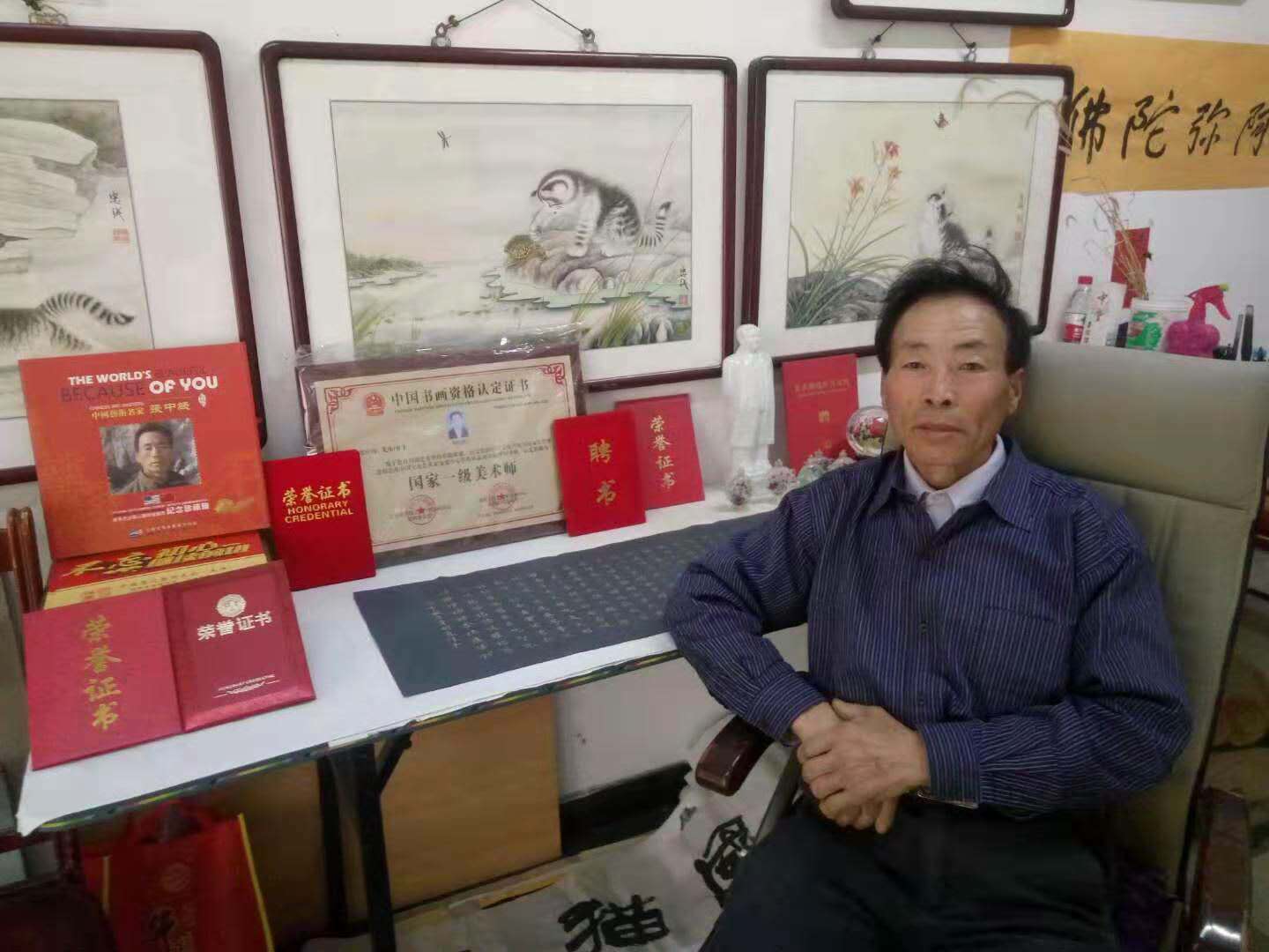 画家书法家张中线个人艺术简介,张中线画家简介,张中线作品价格,张中线个人简介,张中线艺术作品,书法家张中线简介,画家张中线简介