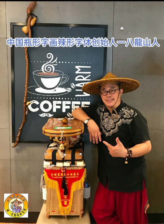 画家书法家屠学宝个人艺术简介,屠学宝画家简介,屠学宝作品价格,屠学宝个人简介,屠学宝艺术作品,书法家屠学宝简介,画家屠学宝简介