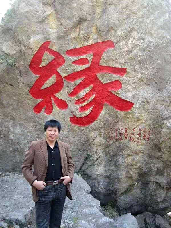 画家书法家卫道志个人艺术简介,卫道志画家简介,卫道志作品价格,卫道志个人简介,卫道志艺术作品,书法家卫道志简介,画家卫道志简介
