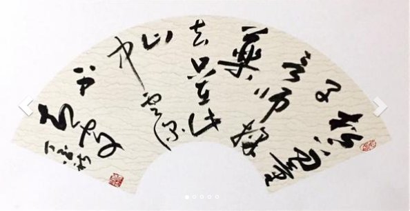 画家书法家汪波个人艺术简介,汪波画家简介,汪波作品价格,汪波个人简介,汪波艺术作品,书法家汪波简介,画家汪波简介