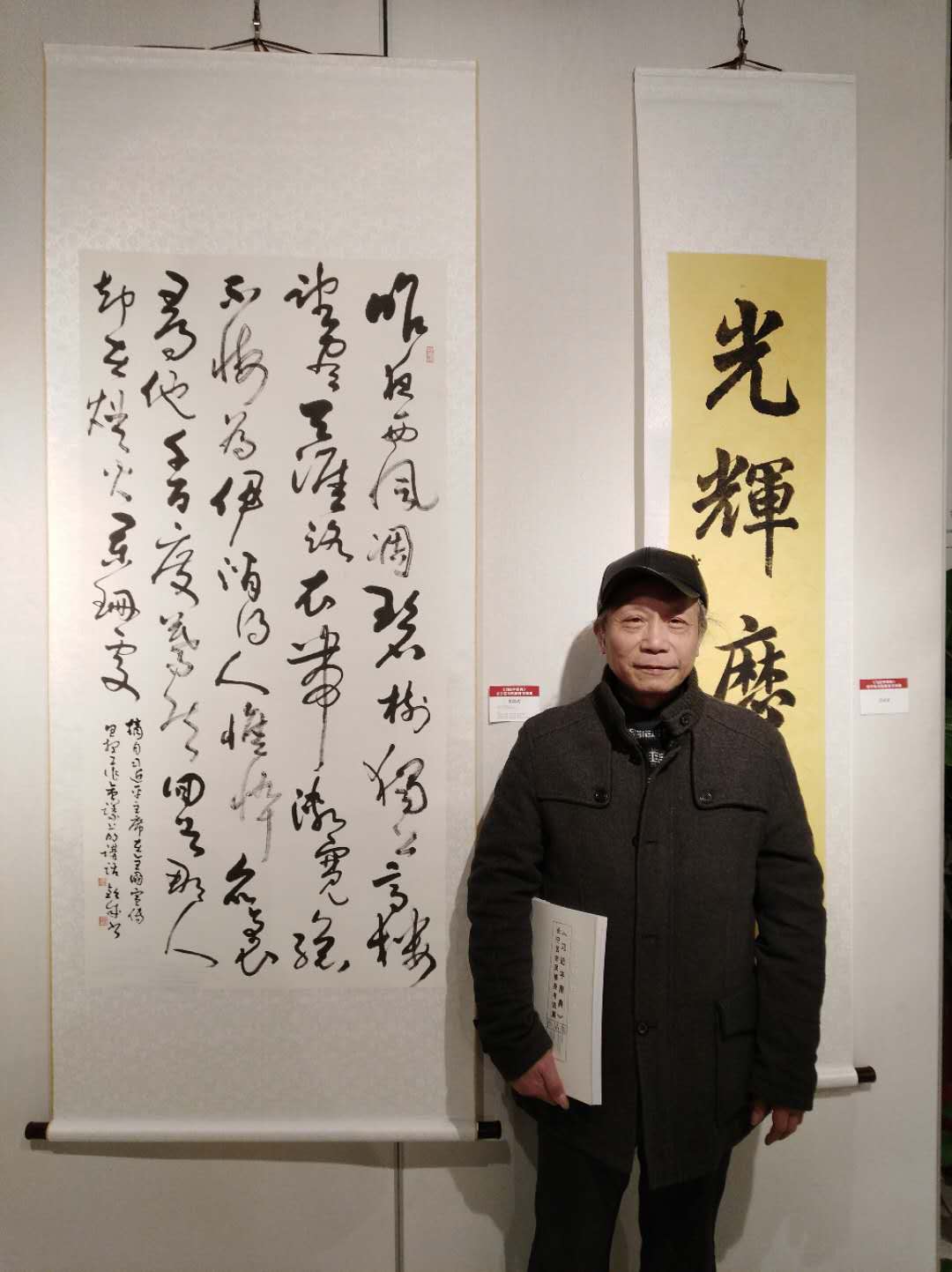 画家书法家詹钦成个人艺术简介,詹钦成画家简介,詹钦成作品价格,詹钦成个人简介,詹钦成艺术作品,书法家詹钦成简介,画家詹钦成简介