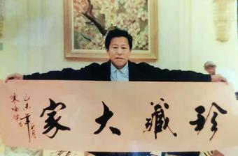 画家书法家陈福领个人艺术简介,陈福领画家简介,陈福领作品价格,陈福领个人简介,陈福领艺术作品,书法家陈福领简介,画家陈福领简介