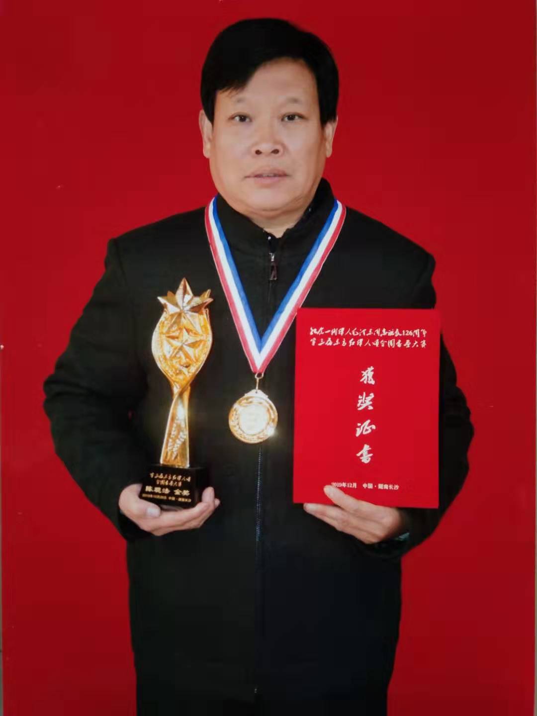 画家书法家陈现法个人艺术简介,陈现法画家简介,陈现法作品价格,陈现法个人简介,陈现法艺术作品,书法家陈现法简介,画家陈现法简介