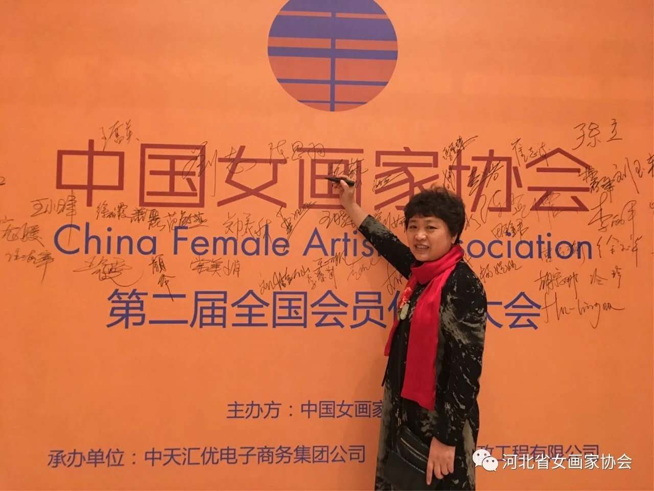 画家书法家黄淑芬个人艺术简介,黄淑芬画家简介,黄淑芬作品价格,黄淑芬个人简介,黄淑芬艺术作品,书法家黄淑芬简介,画家黄淑芬简介