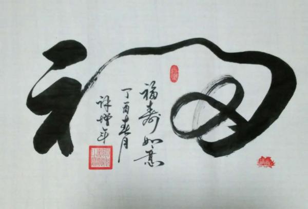 画家书法家徐增连个人艺术简介,徐增连画家简介,徐增连作品价格,徐增连个人简介,徐增连艺术作品,书法家徐增连简介,画家徐增连简介
