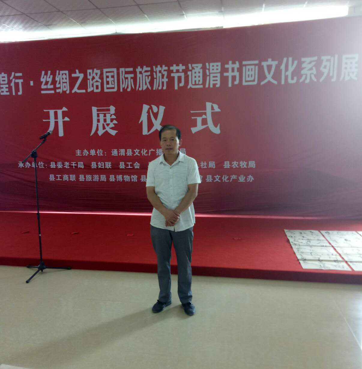 画家书法家张永宏个人艺术简介,张永宏画家简介,张永宏作品价格,张永宏个人简介,张永宏艺术作品,书法家张永宏简介,画家张永宏简介