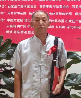 画家书法家薛新志个人艺术简介,薛新志画家简介,薛新志作品价格,薛新志个人简介,薛新志艺术作品,书法家薛新志简介,画家薛新志简介