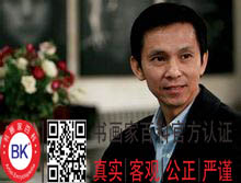 画家书法家何家英个人艺术简介,何家英画家简介,何家英作品价格,何家英个人简介,何家英艺术作品,书法家何家英简介,画家何家英简介