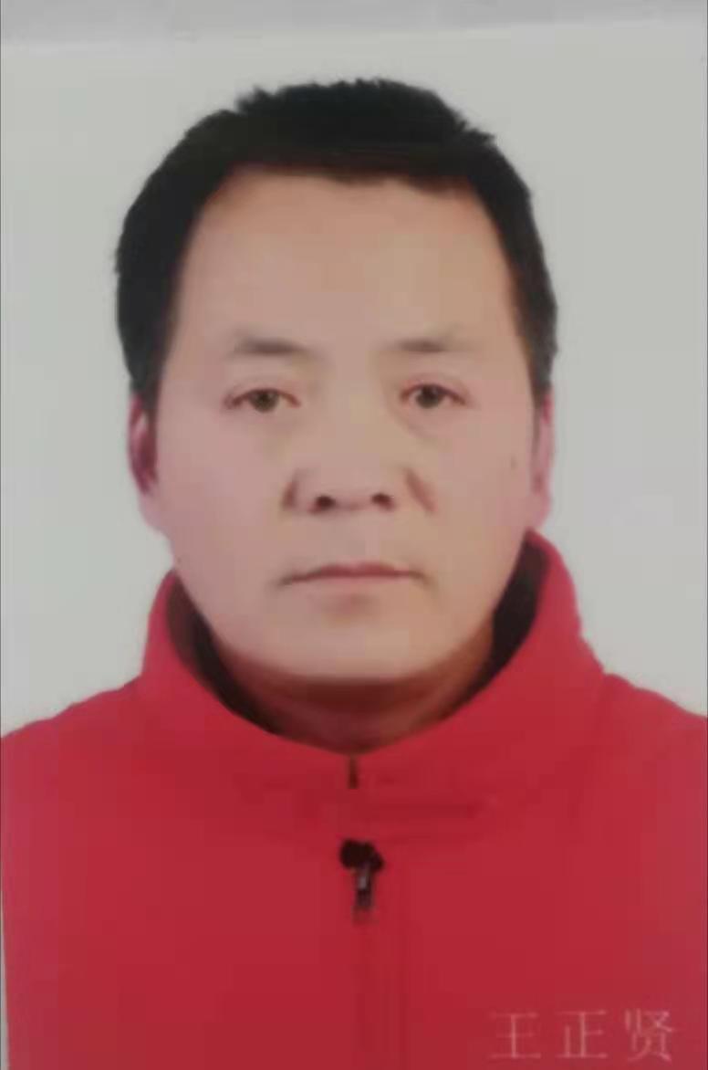 画家书法家王正贤个人艺术简介,王正贤画家简介,王正贤作品价格,王正贤个人简介,王正贤艺术作品,书法家王正贤简介,画家王正贤简介