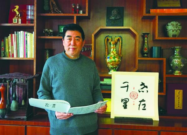 画家书法家齐延庆个人艺术简介,齐延庆画家简介,齐延庆作品价格,齐延庆个人简介,齐延庆艺术作品,书法家齐延庆简介,画家齐延庆简介