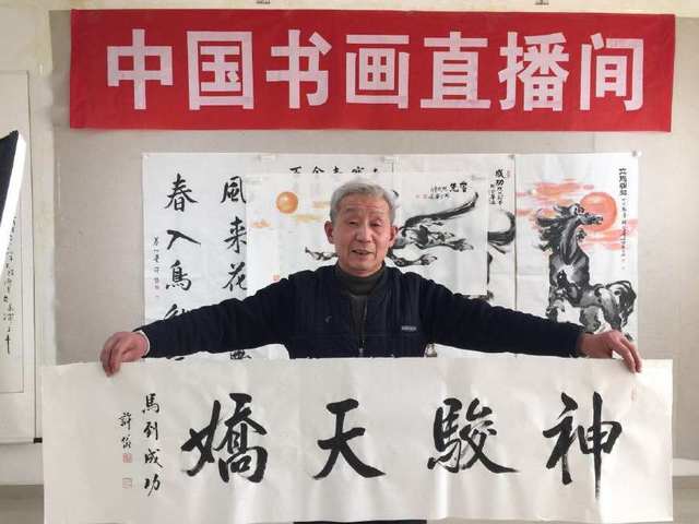 画家书法家许岱个人艺术简介,许岱画家简介,许岱作品价格,许岱个人简介,许岱艺术作品,书法家许岱简介,画家许岱简介