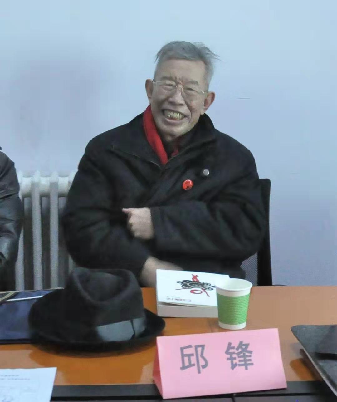 画家书法家邱锋个人艺术简介,邱锋画家简介,邱锋作品价格,邱锋个人简介,邱锋艺术作品,书法家邱锋简介,画家邱锋简介