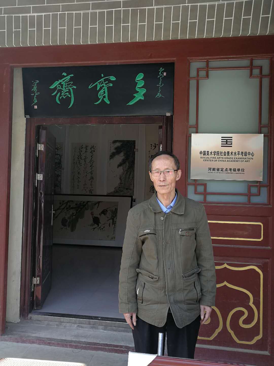 画家书法家朱现昌个人艺术简介,朱现昌画家简介,朱现昌作品价格,朱现昌个人简介,朱现昌艺术作品,书法家朱现昌简介,画家朱现昌简介