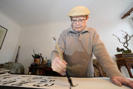 画家书法家戴明贤个人艺术简介,戴明贤画家简介,戴明贤作品价格,戴明贤个人简介,戴明贤艺术作品,书法家戴明贤简介,画家戴明贤简介