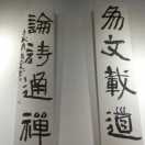 画家书法家向欢个人艺术简介,向欢画家简介,向欢作品价格,向欢个人简介,向欢艺术作品,书法家向欢简介,画家向欢简介