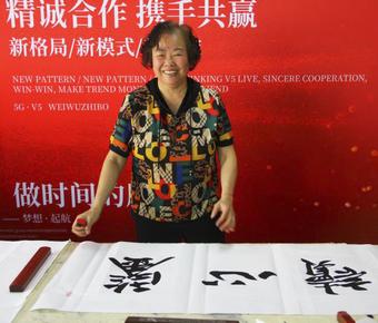 画家书法家卢续红个人艺术简介,卢续红画家简介,卢续红作品价格,卢续红个人简介,卢续红艺术作品,书法家卢续红简介,画家卢续红简介