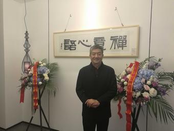 画家书法家乐宇平个人艺术简介,乐宇平画家简介,乐宇平作品价格,乐宇平个人简介,乐宇平艺术作品,书法家乐宇平简介,画家乐宇平简介