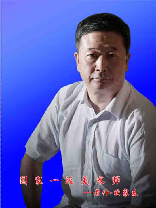 画家书法家欧家友个人艺术简介,欧家友画家简介,欧家友作品价格,欧家友个人简介,欧家友艺术作品,书法家欧家友简介,画家欧家友简介