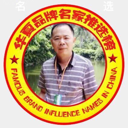 画家书法家黄正个人艺术简介,黄正画家简介,黄正作品价格,黄正个人简介,黄正艺术作品,书法家黄正简介,画家黄正简介