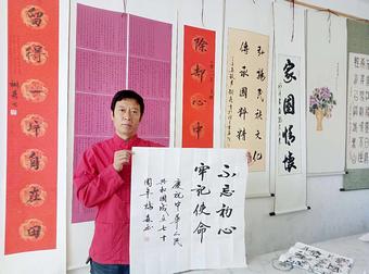 画家书法家陈树森个人艺术简介,陈树森画家简介,陈树森作品价格,陈树森个人简介,陈树森艺术作品,书法家陈树森简介,画家陈树森简介