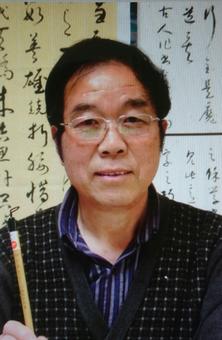 画家书法家艾宏图个人艺术简介,艾宏图画家简介,艾宏图作品价格,艾宏图个人简介,艾宏图艺术作品,书法家艾宏图简介,画家艾宏图简介