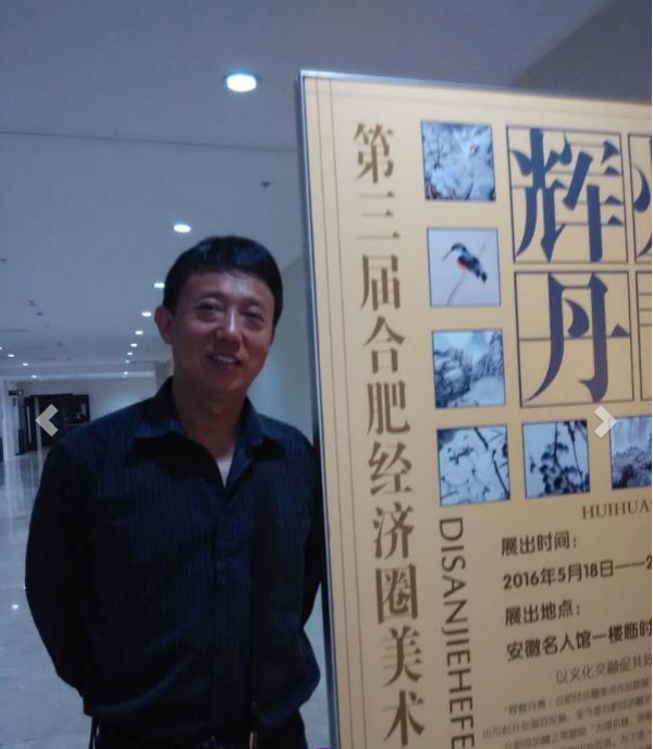 画家书法家穆守松个人艺术简介,穆守松画家简介,穆守松作品价格,穆守松个人简介,穆守松艺术作品,书法家穆守松简介,画家穆守松简介