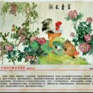 画家书法家刘传香个人艺术简介,刘传香画家简介,刘传香作品价格,刘传香个人简介,刘传香艺术作品,书法家刘传香简介,画家刘传香简介