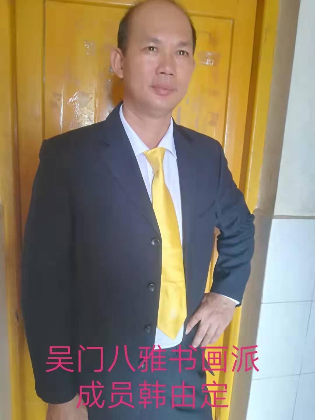 画家书法家韩由定个人艺术简介,韩由定画家简介,韩由定作品价格,韩由定个人简介,韩由定艺术作品,书法家韩由定简介,画家韩由定简介