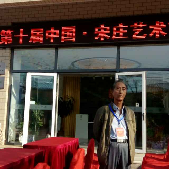 画家书法家杨涛个人艺术简介,杨涛画家简介,杨涛作品价格,杨涛个人简介,杨涛艺术作品,书法家杨涛简介,画家杨涛简介