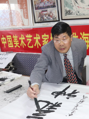 武家增,Chinese Artists Encyclopedia Website, chinese calligraphy and painting