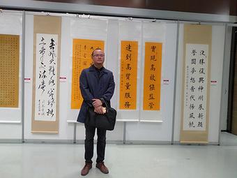 画家书法家雷崎巍个人艺术简介,雷崎巍画家简介,雷崎巍作品价格,雷崎巍个人简介,雷崎巍艺术作品,书法家雷崎巍简介,画家雷崎巍简介
