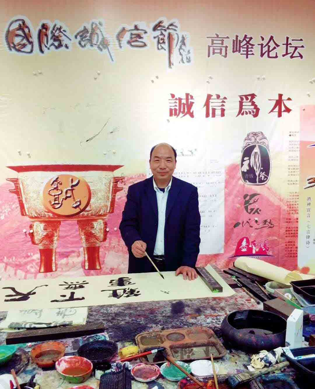 画家书法家侯卫红个人艺术简介,侯卫红画家简介,侯卫红作品价格,侯卫红个人简介,侯卫红艺术作品,书法家侯卫红简介,画家侯卫红简介