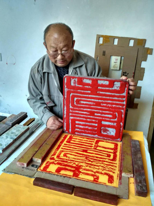 画家书法家牛心海个人艺术简介,牛心海画家简介,牛心海作品价格,牛心海个人简介,牛心海艺术作品,书法家牛心海简介,画家牛心海简介