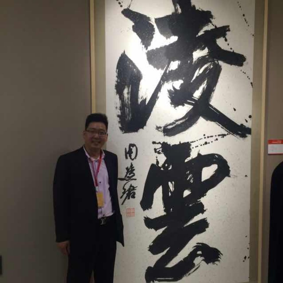 画家书法家饶凯舟个人艺术简介,饶凯舟画家简介,饶凯舟作品价格,饶凯舟个人简介,饶凯舟艺术作品,书法家饶凯舟简介,画家饶凯舟简介