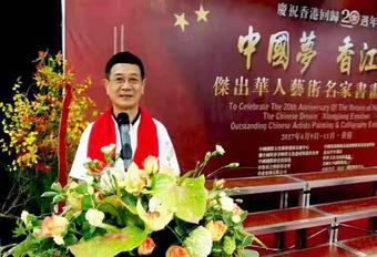 画家书法家王崭宇个人艺术简介,王崭宇画家简介,王崭宇作品价格,王崭宇个人简介,王崭宇艺术作品,书法家王崭宇简介,画家王崭宇简介