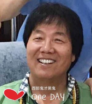 画家书法家西部鬼才黑鬼个人艺术简介,西部鬼才黑鬼画家简介,西部鬼才黑鬼作品价格,西部鬼才黑鬼个人简介,西部鬼才黑鬼艺术作品,书法家西部鬼才黑鬼简介,画家西部鬼才黑鬼简介