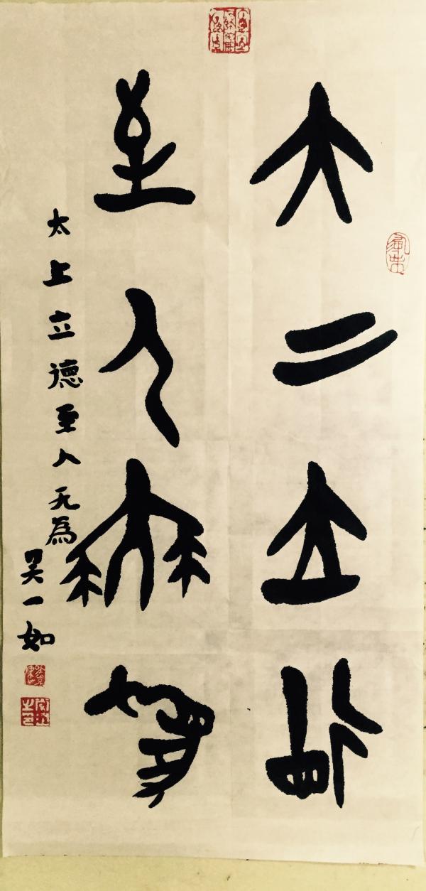 画家书法家吴常建个人艺术简介,吴常建画家简介,吴常建作品价格,吴常建个人简介,吴常建艺术作品,书法家吴常建简介,画家吴常建简介