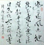 画家书法家兰瑞平个人艺术简介,兰瑞平画家简介,兰瑞平作品价格,兰瑞平个人简介,兰瑞平艺术作品,书法家兰瑞平简介,画家兰瑞平简介