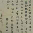画家书法家王彦军个人艺术简介,王彦军画家简介,王彦军作品价格,王彦军个人简介,王彦军艺术作品,书法家王彦军简介,画家王彦军简介