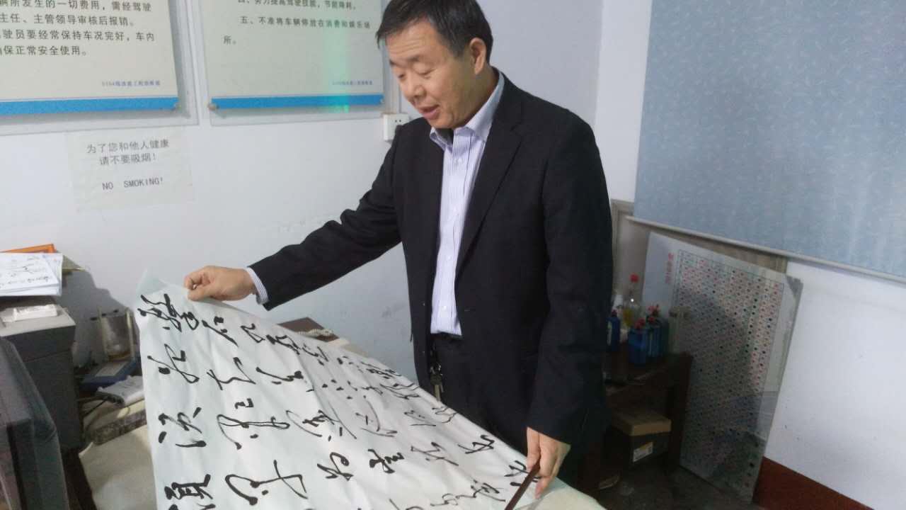画家书法家许卫平个人艺术简介,许卫平画家简介,许卫平作品价格,许卫平个人简介,许卫平艺术作品,书法家许卫平简介,画家许卫平简介