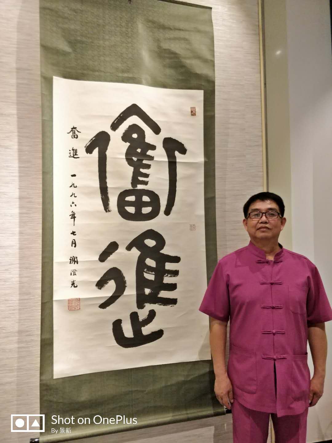画家书法家吕景新个人艺术简介,吕景新画家简介,吕景新作品价格,吕景新个人简介,吕景新艺术作品,书法家吕景新简介,画家吕景新简介