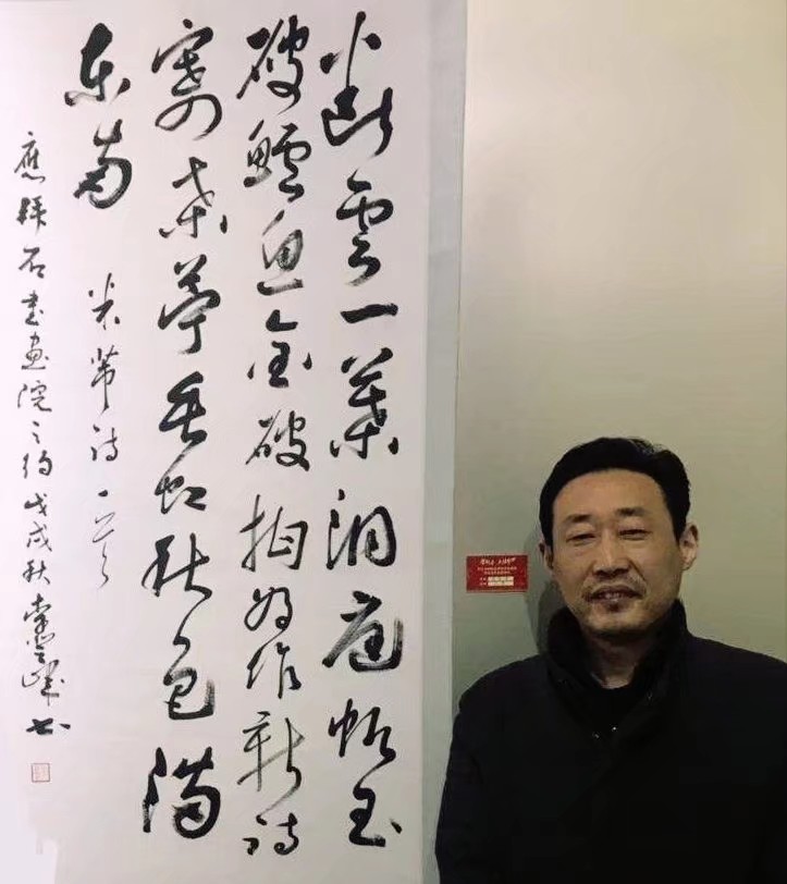画家书法家李登峰个人艺术简介,李登峰画家简介,李登峰作品价格,李登峰个人简介,李登峰艺术作品,书法家李登峰简介,画家李登峰简介