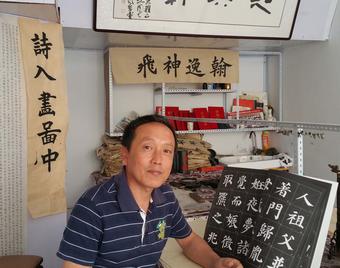 画家书法家李德良个人艺术简介,李德良画家简介,李德良作品价格,李德良个人简介,李德良艺术作品,书法家李德良简介,画家李德良简介