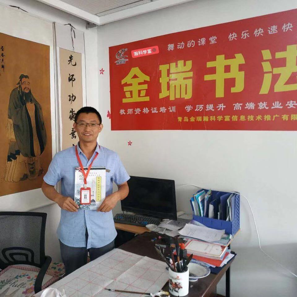画家书法家金瑞书法个人艺术简介,金瑞书法画家简介,金瑞书法作品价格,金瑞书法个人简介,金瑞书法艺术作品,书法家金瑞书法简介,画家金瑞书法简介