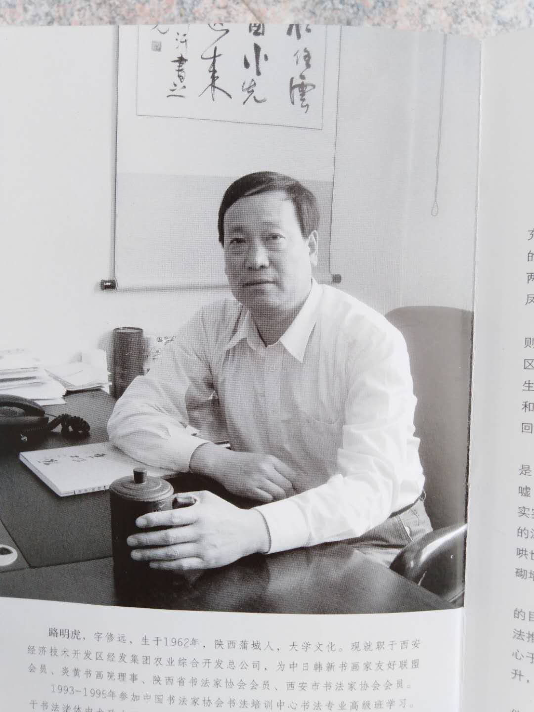 画家书法家路明虎个人艺术简介,路明虎画家简介,路明虎作品价格,路明虎个人简介,路明虎艺术作品,书法家路明虎简介,画家路明虎简介