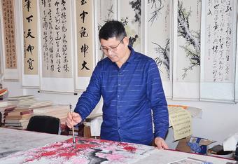 画家书法家周继允个人艺术简介,周继允画家简介,周继允作品价格,周继允个人简介,周继允艺术作品,书法家周继允简介,画家周继允简介